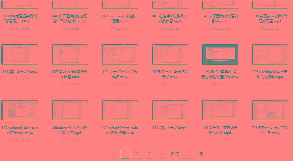 React全家桶最新攻略教程-天韵资源网