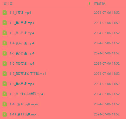 图片[3]-最新AE动画培训班-第六期：插画绘画太保守如何突破(教程+素材-天韵资源网