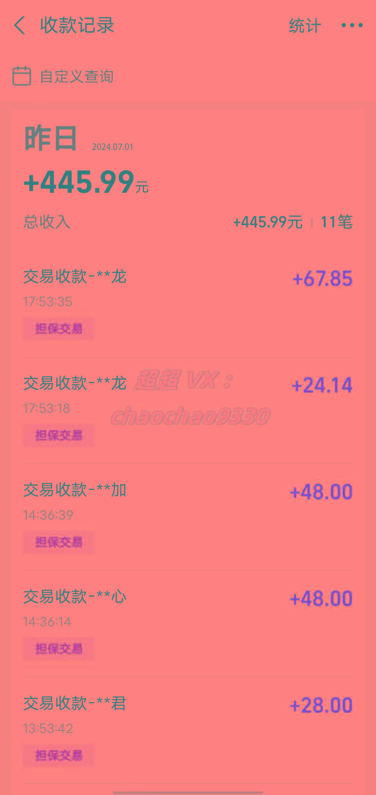 图片[1]-暴力引流学生粉白领粉，吊打以往垃圾玩法，0成本，高回报-天韵资源网