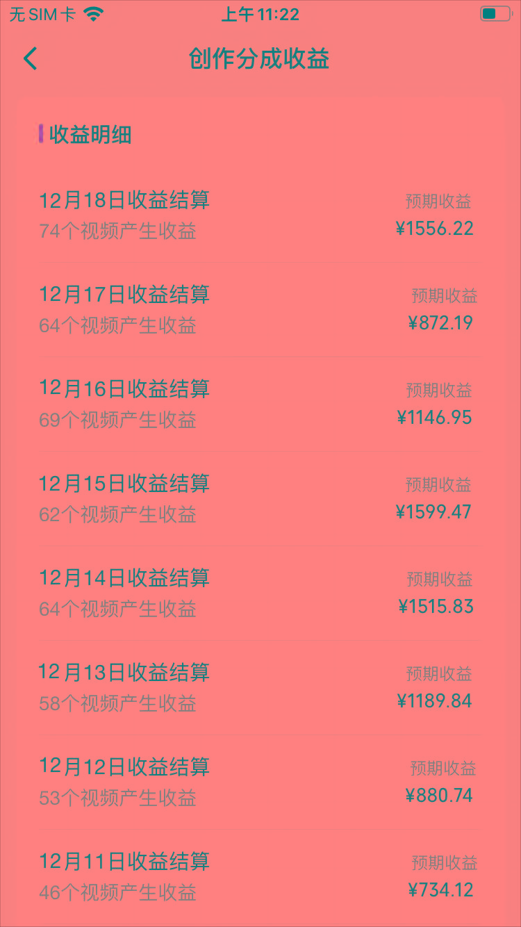(8579期)视频号怀旧动画搭配搞笑段子，只要会剪辑轻松日入400+，教程+素材-天韵资源网