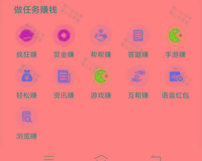 图片[1]-(新)广告掘金蓝海项目二，0门槛提现，适合小白 宝妈 自由工作者 长期稳定-天韵资源网