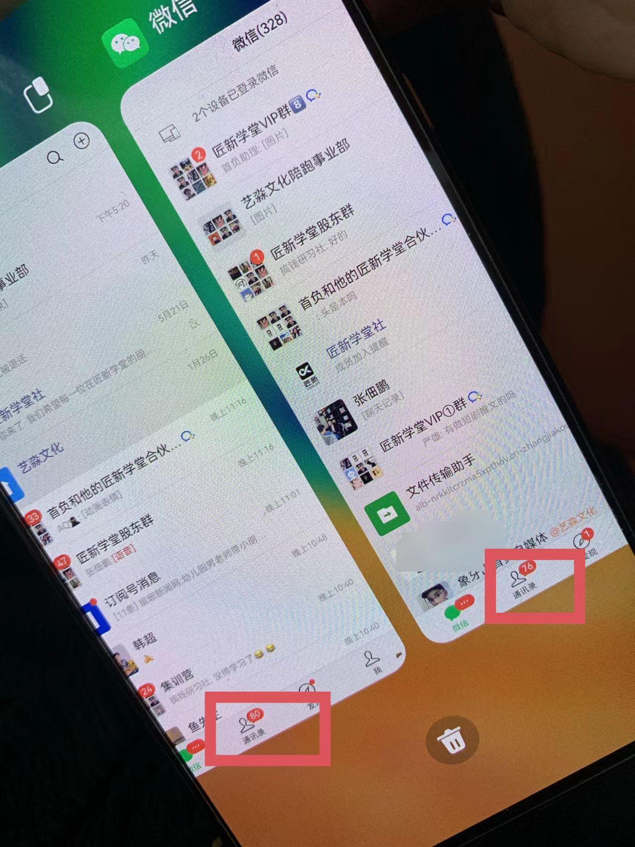 图片[1]-(9615期)小红薯社群全自动无脑暴力截流，日引500+精准创业粉，单日稳入四位数附…-天韵资源网