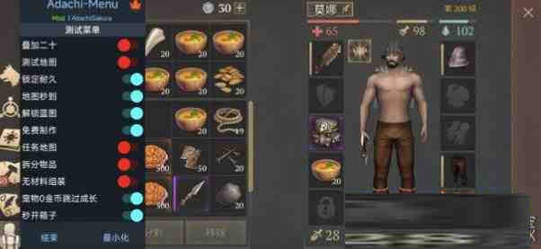 冷酷灵魂6.4.1 MOD直装-天韵资源网