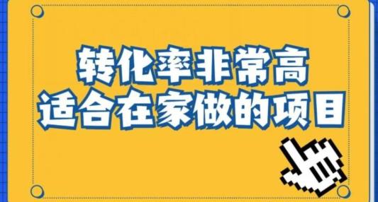 小红书虚拟电商项目：从新手小白到精英（0-1的实战全流程演示项目拆解）-天韵资源网