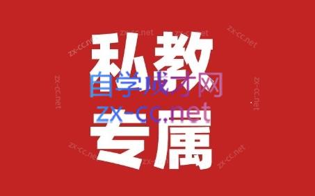 花生的书桌·个人IP系统课2024私教班-天韵资源网