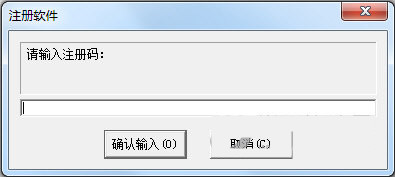 超级硬盘数据恢复软件注册机 v1.0 免费版-天韵资源网