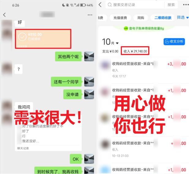 (8577期)学生实习盖章项目，人人可做，一单500+-天韵资源网