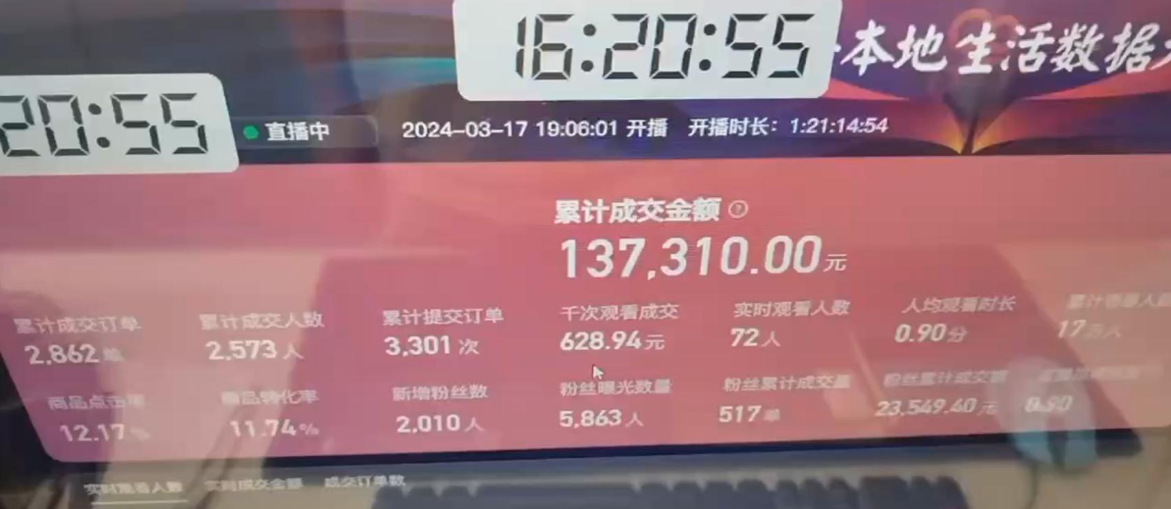 图片[1]-(9638期)快手无人团购带货野核玩法，一天4位数 无任何门槛-天韵资源网