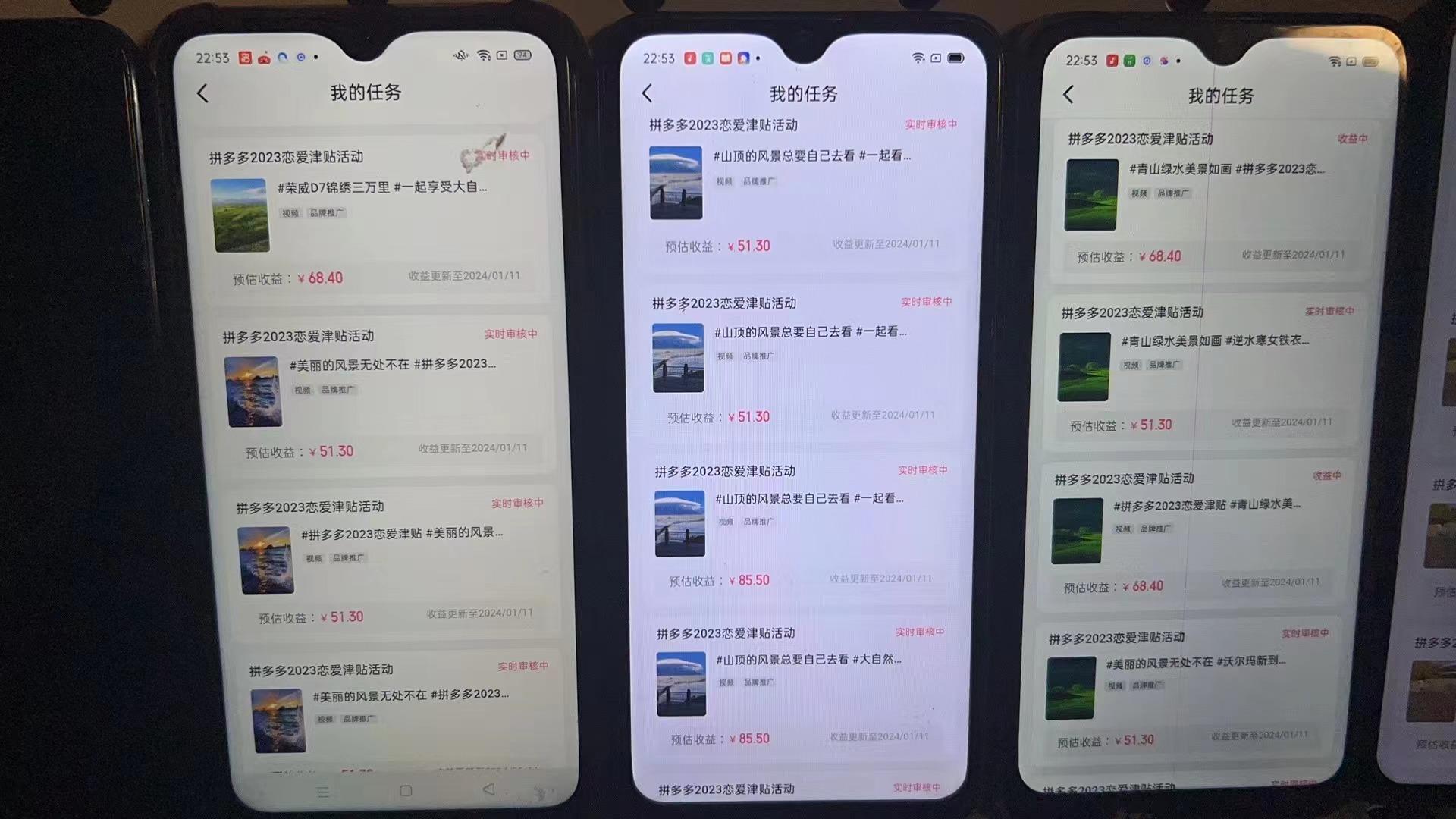 (8611期)首发 磁力拼多多自撸  日入500+-天韵资源网