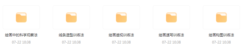 CG绘画基础教程合集-天韵资源网