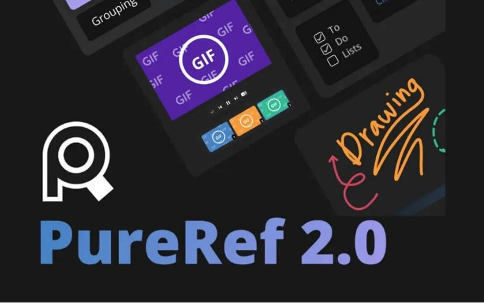 PureRef v2.0 中文汉化版-天韵资源网