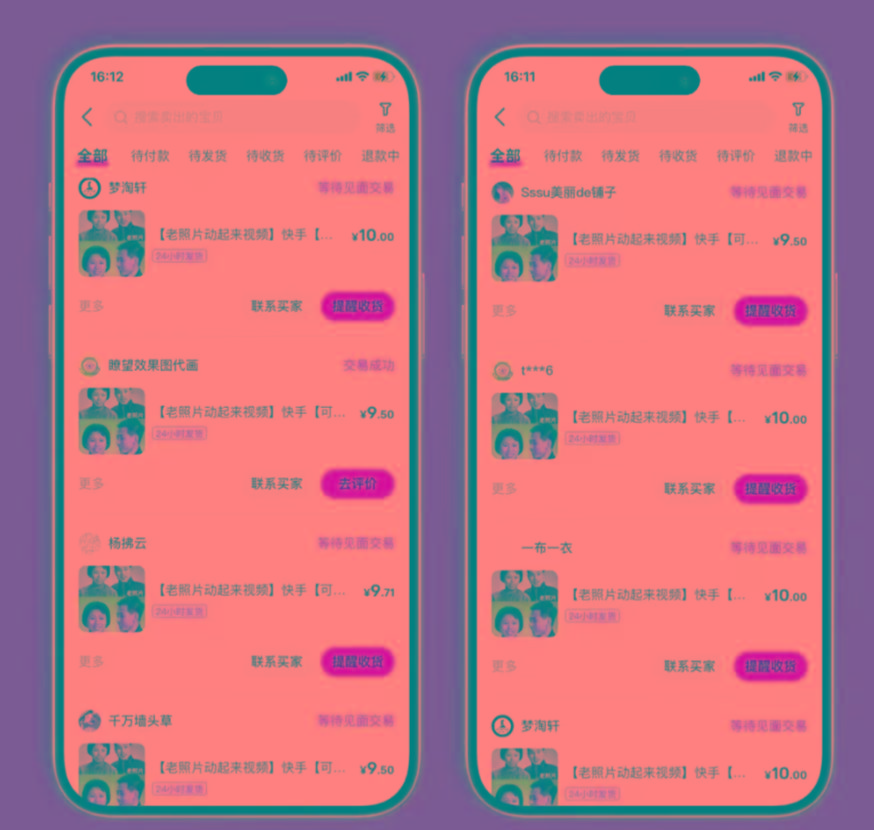 图片[2]-全网爆火的AI让老照片动起来教程，蹭热点日赚3000+，内含免费工具一键…-天韵资源网