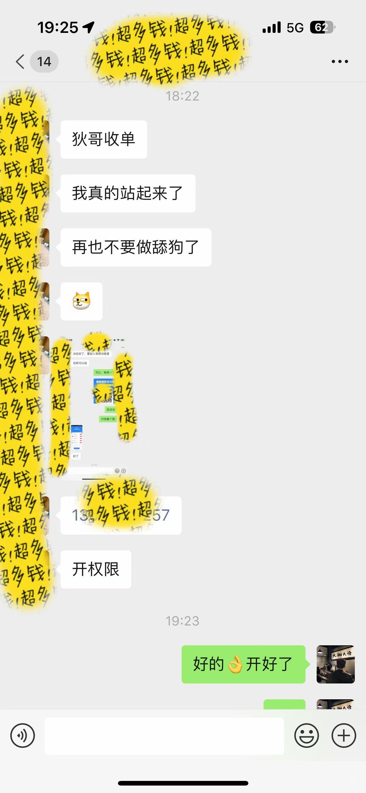 图片[1]-(9819期)知识付费特训营，互联网项目的天花板，没有之一，小白轻轻松松月入三万+-天韵资源网