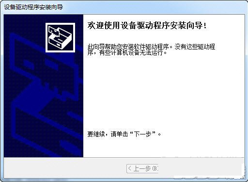 苹果蓝牙键盘驱动 v1.0 官方免费版-天韵资源网