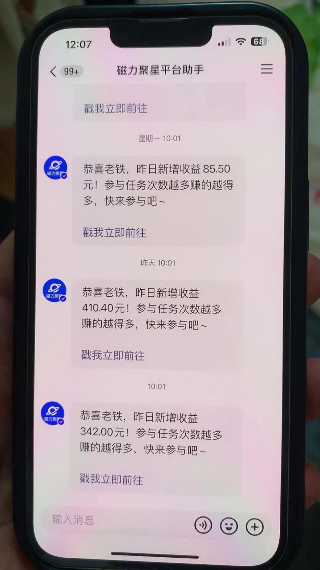 快手半无人直播荒野求生刺激冷门玩法，实测单账号一天收益300+，小白也…-天韵资源网
