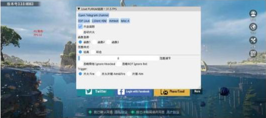 PUBGLOVE注入改直装-天韵资源网