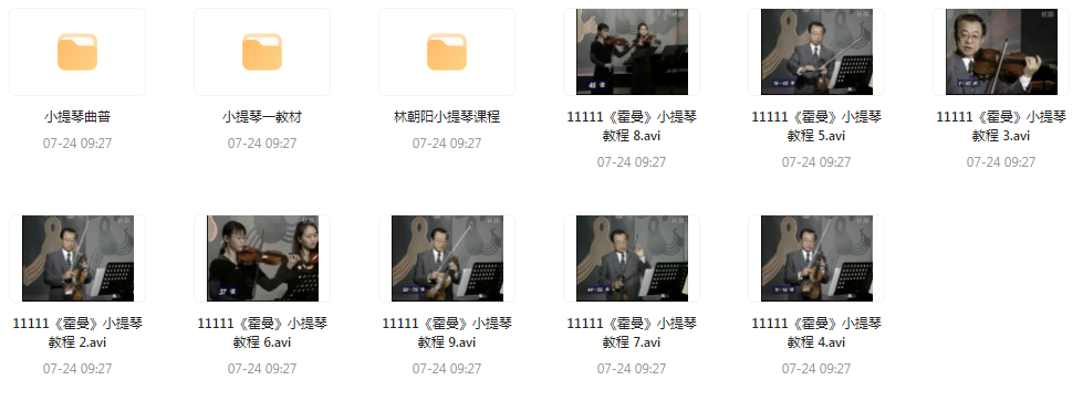 霍曼小提琴教学视频-天韵资源网