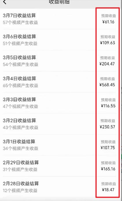 图片[2]-(9505期)2024视频号最新过原创技术，三天起号，收益稳定，单日500-1K-天韵资源网