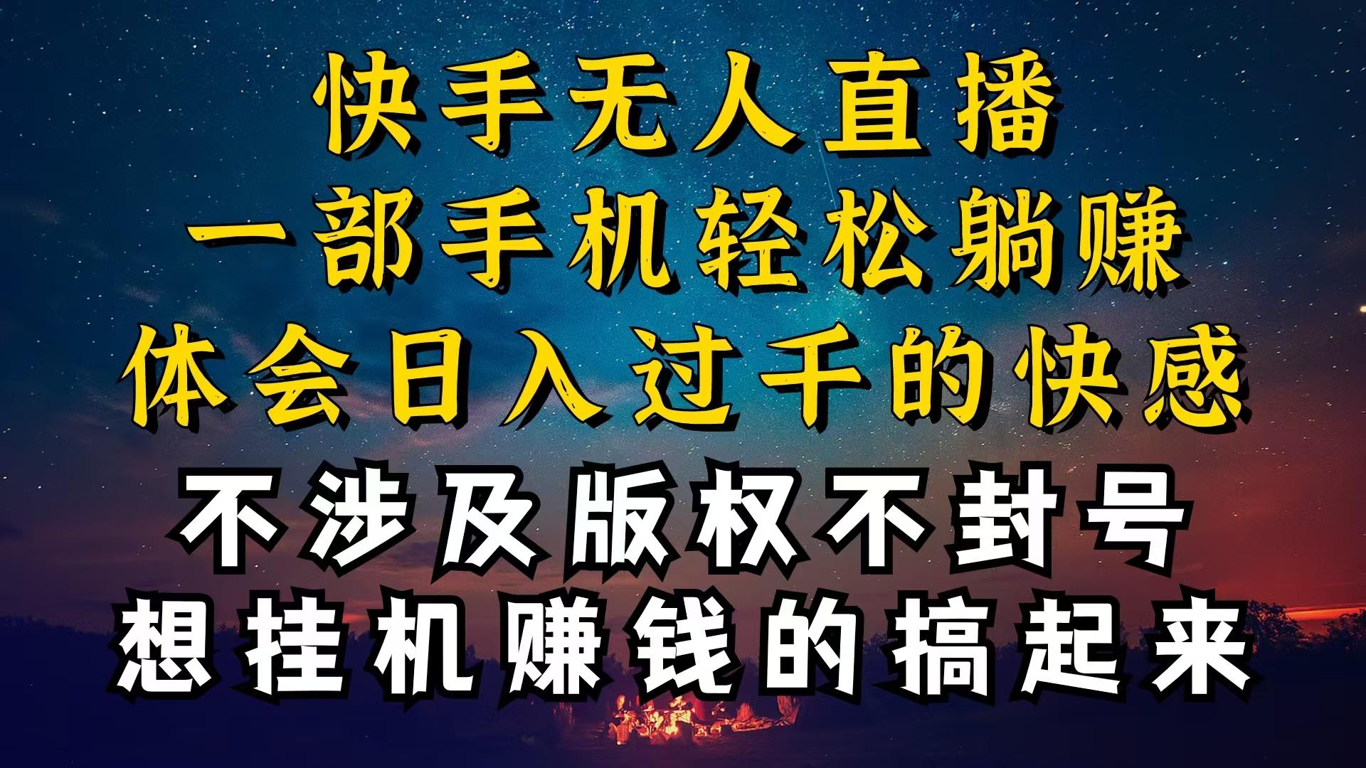 什么你的无人天天封号，为什么你的无人天天封号，我的无人日入几千，还…-天韵资源网