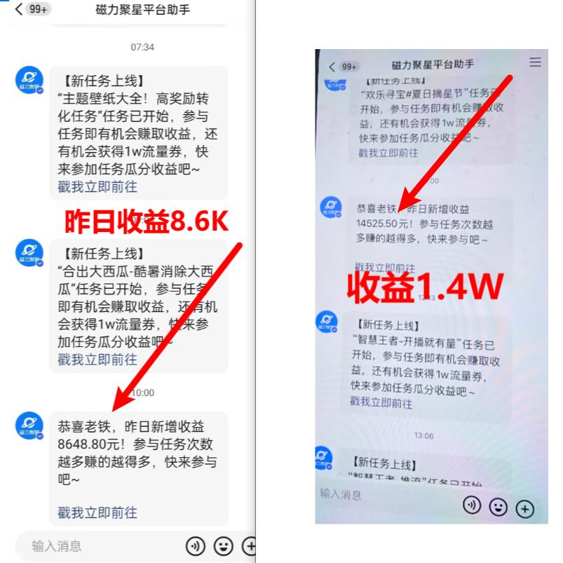 (8704期)超脑神探小游戏日入5000+爆裂变现，小白一定要做的项目，年入百万不在话下-天韵资源网