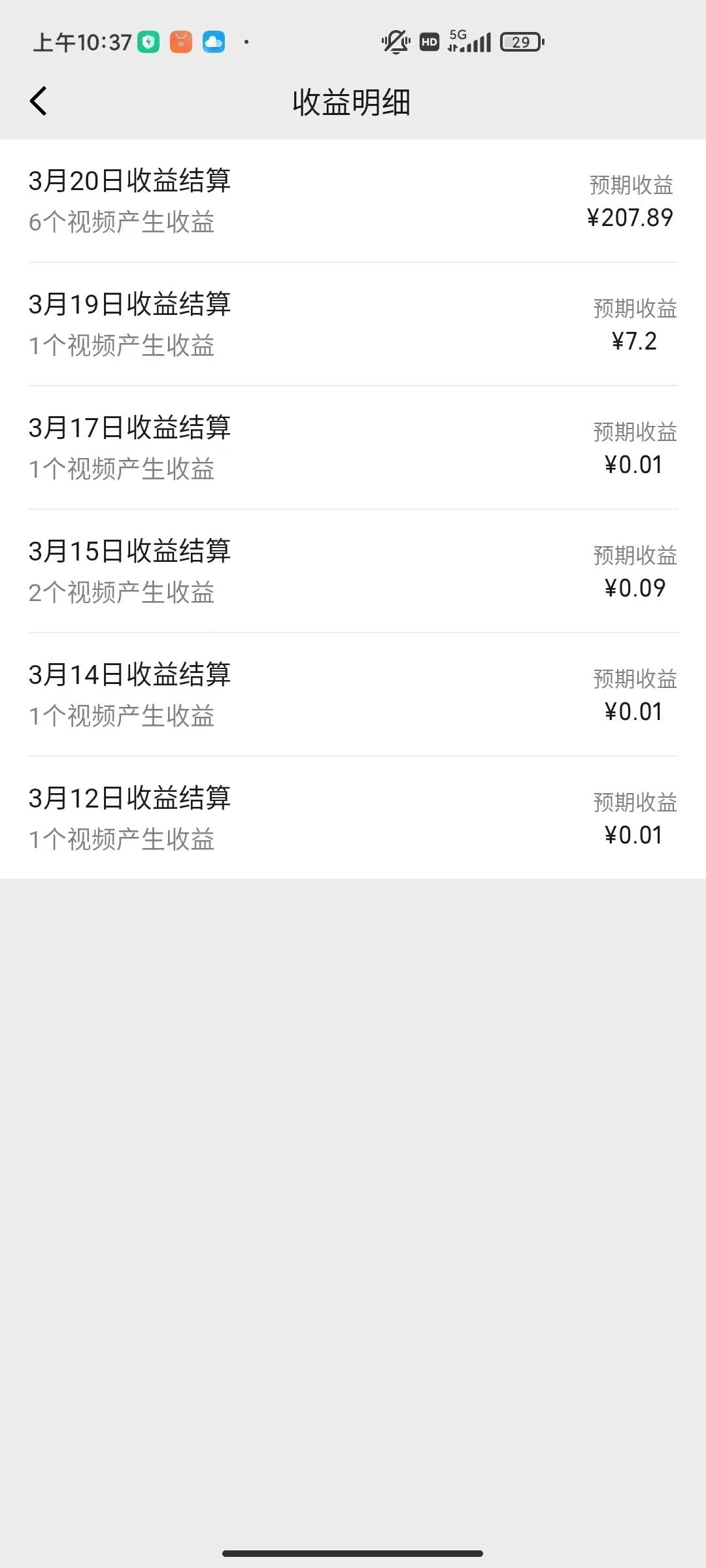 图片[1]-(9648期)盘点视频号创作分成计划，快速过原创日入300+，从0到1完整项目教程！-天韵资源网