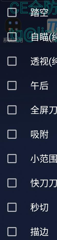 CFM公益插件+全防-天韵资源网