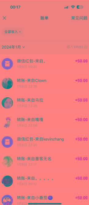 (8603期)一单50+做宝妈的生意 无人直播高级玩法 日入2000+-天韵资源网