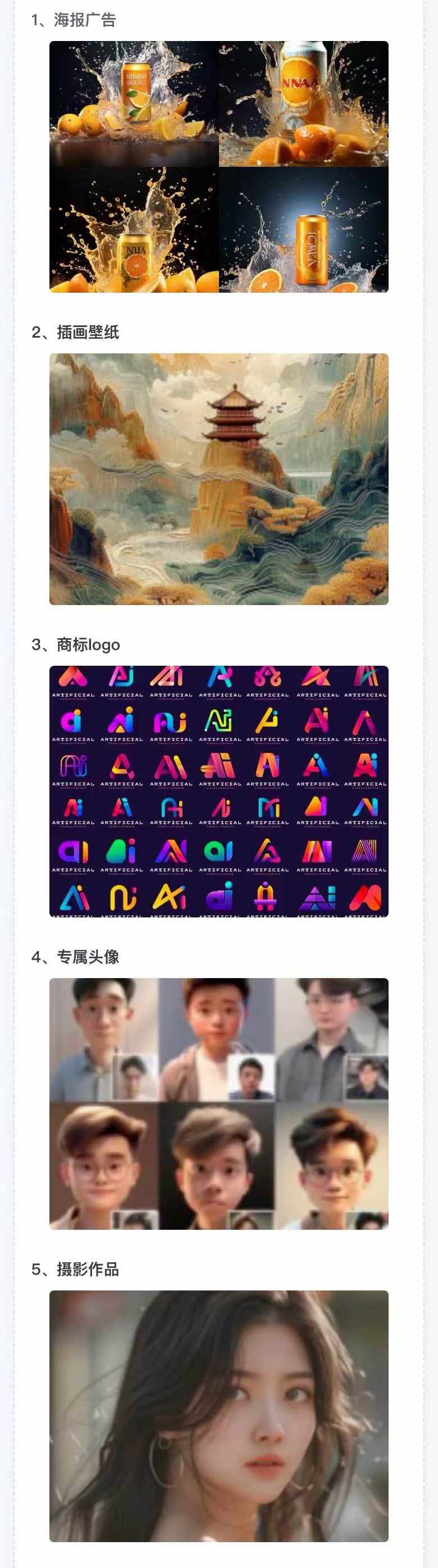 图片[2]-AI全面变现实操班：从0到1引领你赚取副业首桶金 AI工具玩法/实战技能/变现-天韵资源网