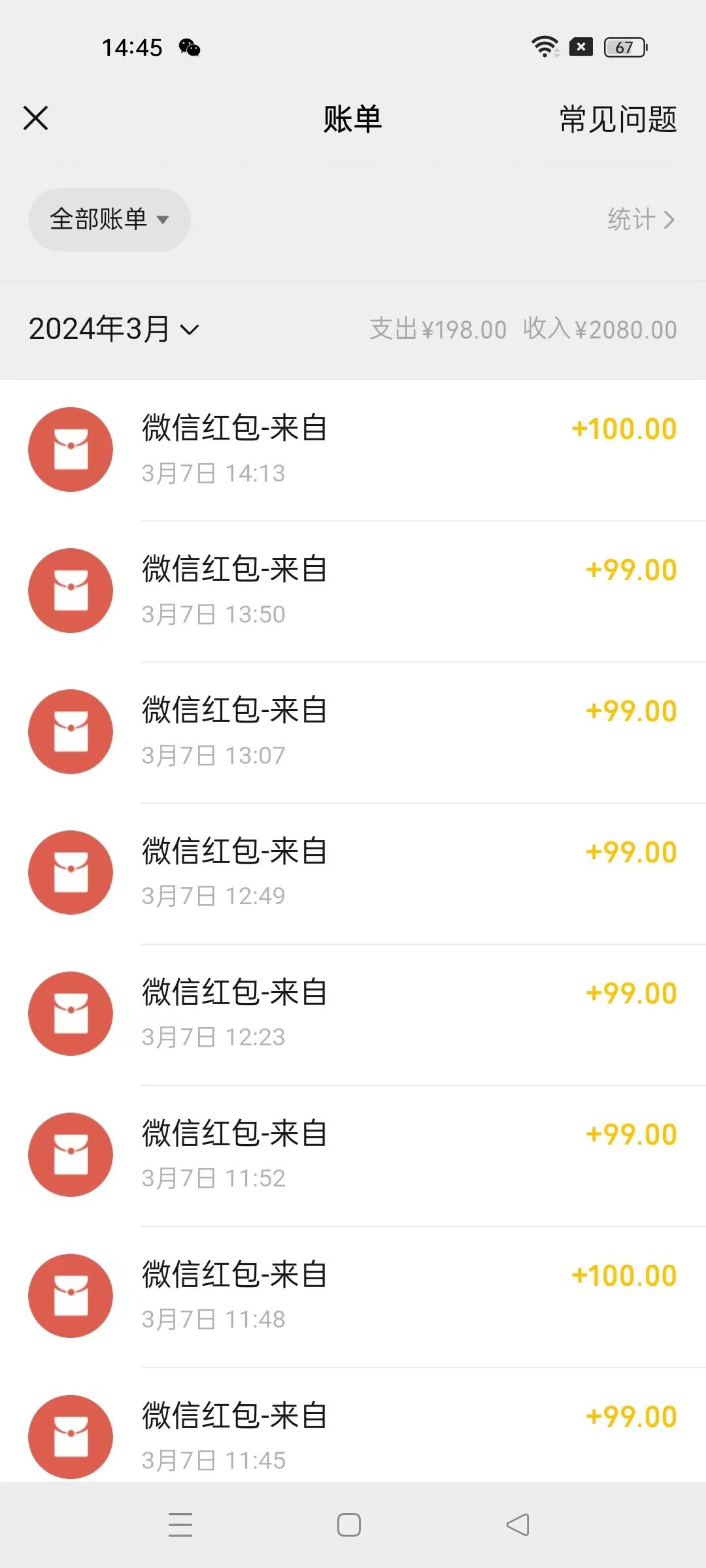 图片[1]-(9291期)超级冷门项目,操作简单，一部手机轻松日入1000+，小白也可当天看见收益-天韵资源网