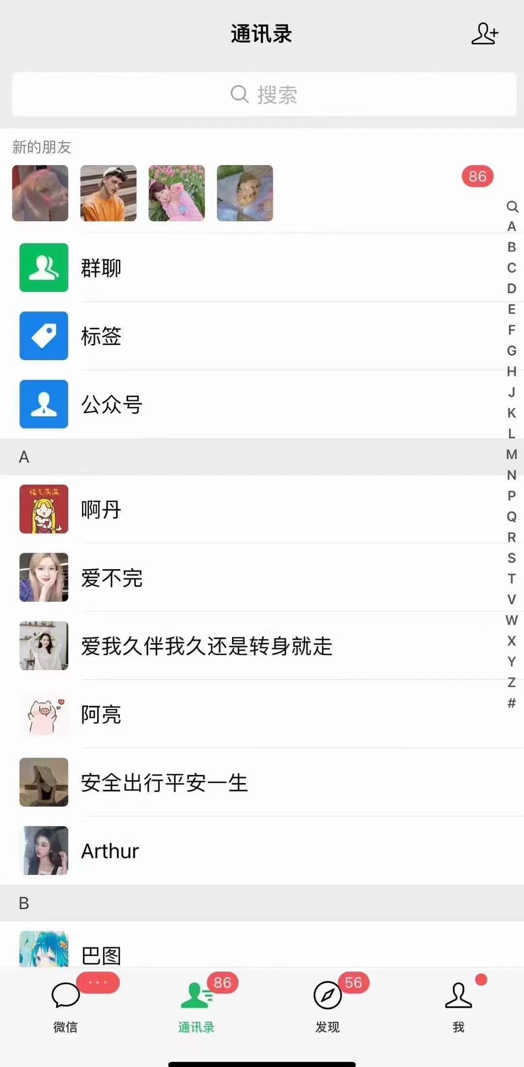 图片[2]-小红书，抖音，视频号，快手主流平台全域引流，截流自热引爆私域流量，…-天韵资源网