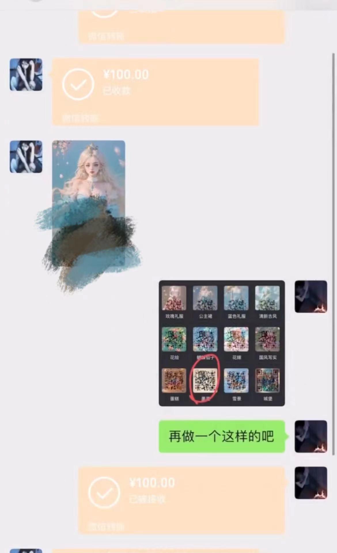 AI 萌娃制造机，开启宝宝图片新篇章，日入300+的保姆级教程！-天韵资源网
