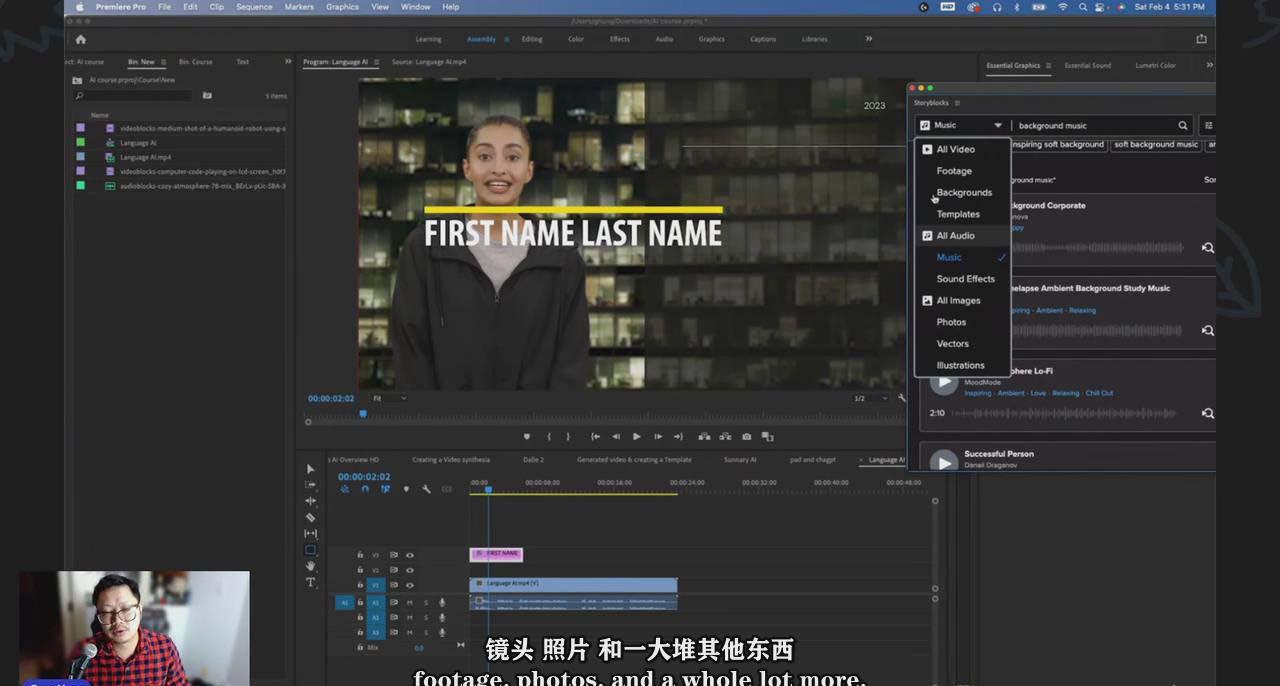 图片[1]-(9287期)如何使用AI人工智能制作生成人物视频课程-11节课-中英字幕-天韵资源网