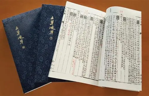 中医古籍珍稀抄本精选10本-天韵资源网
