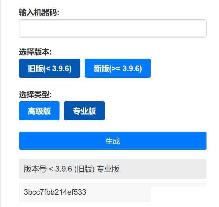 Aristore | FinalShell离线激活工具-天韵资源网