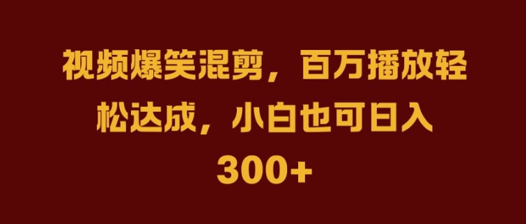 抖音AI壁纸新风潮，海量流量助力，轻松月入2W，掀起变现狂潮【揭秘】-天韵资源网