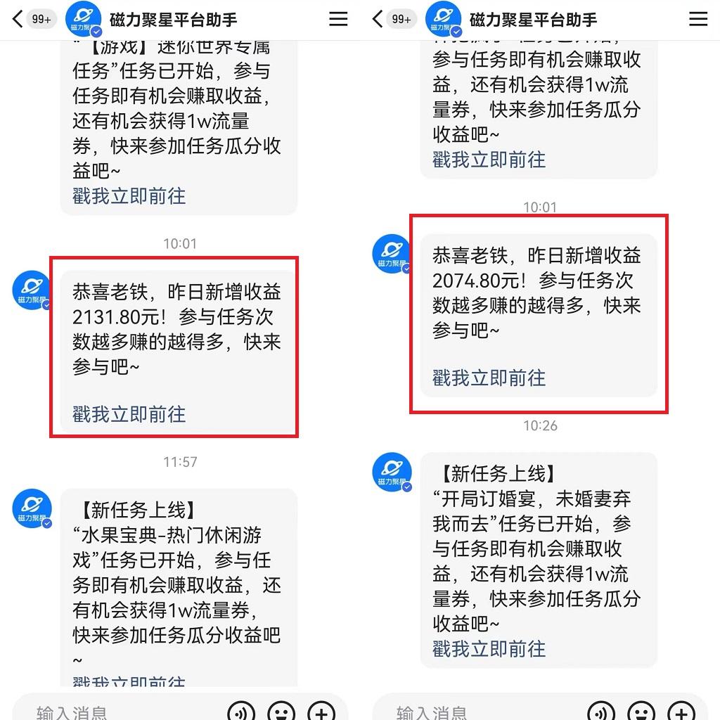 图片[1]-靠快手美女24小时直播，日入4500+，时时被动收入，内部姿势操作，小白也…-天韵资源网