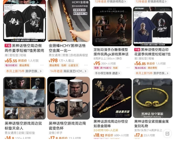 最爆热点黑神话悟空游戏,增热点日赚5k+,一鱼多吃多种变现方式,可立马上手赚钱【揭秘】