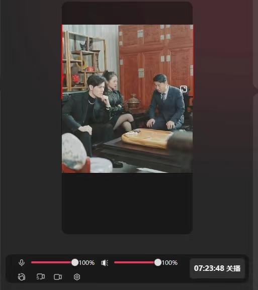 抖音【播剧最新】无人直播玩法，不违规、不封号， 一天收益3000+，一个…-天韵资源网