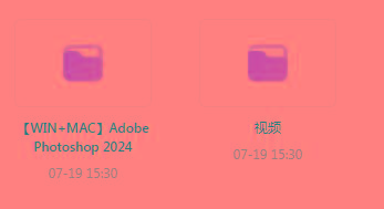 Photoshop从入门到精通-天韵资源网