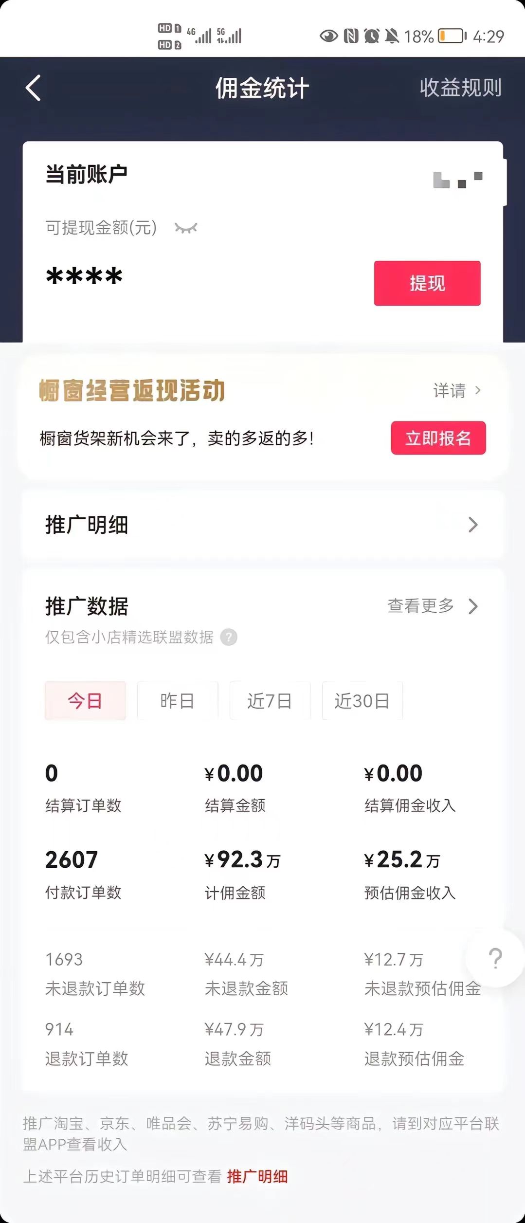 (8637期)最新抖音暴利赛道，单周涨粉10w＋变现50w的ai数字人落地保姆级教程-天韵资源网