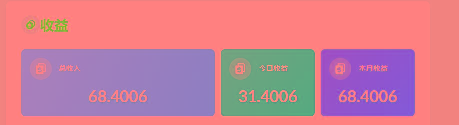 (8583期)playtube撸美金项目，单日收益30美金+工作室可批量搞-天韵资源网
