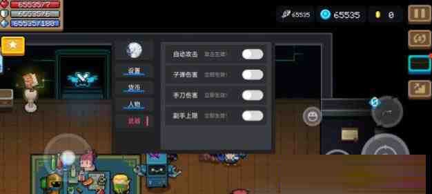 元气骑士全渠道脚本 v8.2-天韵资源网