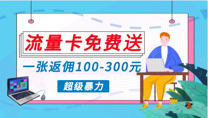 (10002期)蓝海暴力赛道，0投入高收益，开启流量变现新纪元，月入万元不是梦！-天韵资源网