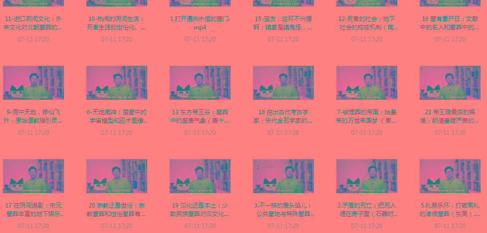 带你领略中国墓zang史的神秘之旅-天韵资源网