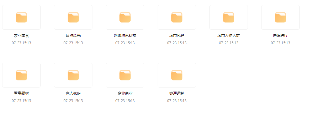 【短视频素材分享】海量精选高清实拍素材 为你的设计注入真实感-天韵资源网