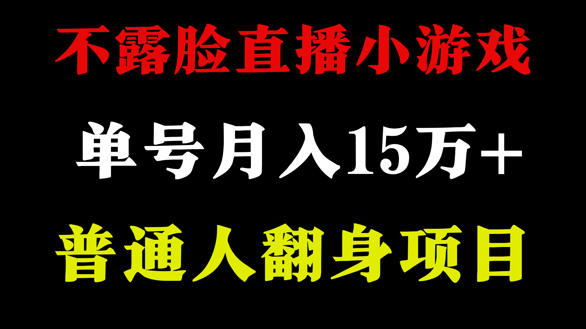 2024超级蓝海项目，单号单日收益3500+非常稳定，长期项目-天韵资源网