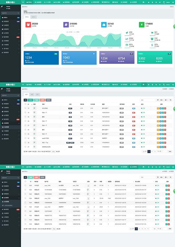 图片[3]-(8542期)小剧场短剧影视系统源码 全开源 带支付收益+会员机制+代理推广等模式【…-天韵资源网