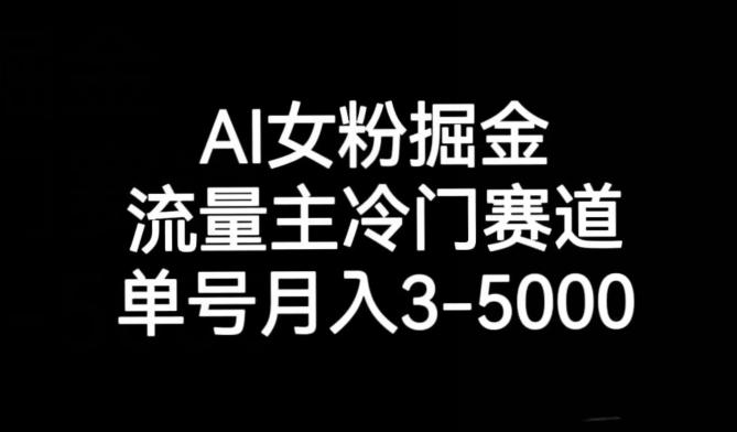 十万个富翁修炼宝典之10.日引流100+，喂饭级微信读书引流教程-天韵资源网