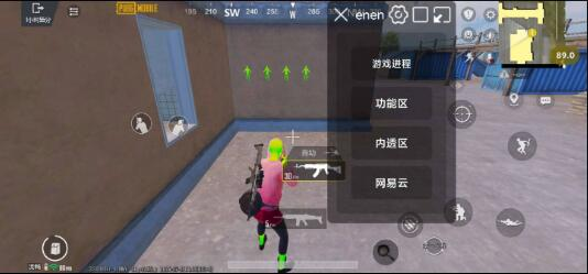 PUBG3.3内透更新了两款防封 增加整体稳定性-天韵资源网