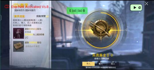 PUBG轻量64位直装-天韵资源网